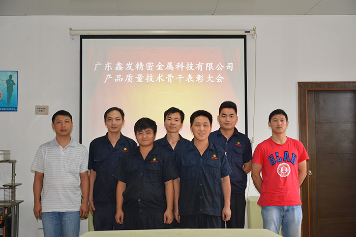 建立健全獎勵制度，激起鑫發全體動員